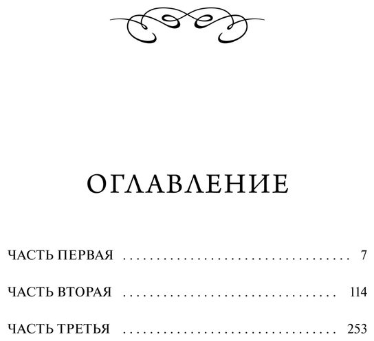 Книга Куприн А. И.: Яма купить,NaN