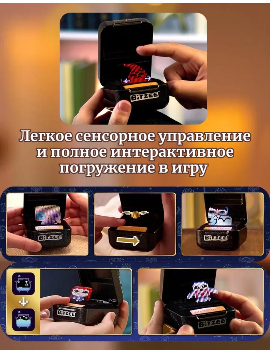 Интерактивная игрушка Bitzee Битзи электронная игра в кейсе Гарри Поттер 68508 купить,NaN