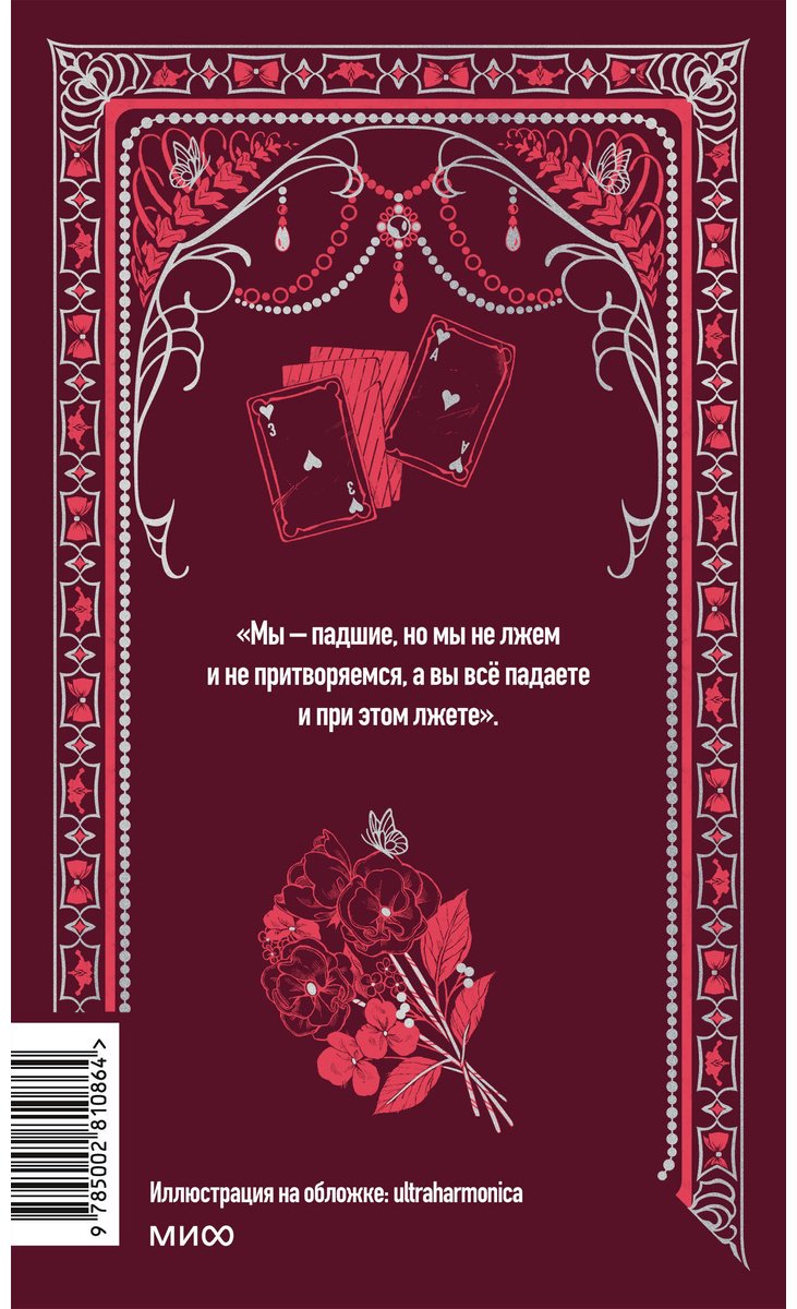 Книга Куприн А. И.: Яма купить,NaN