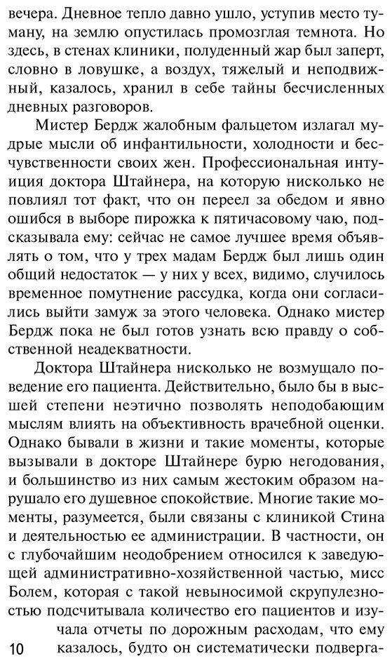 Книга Джеймс Ф. Д.: Изощренное убийство купить,NaN