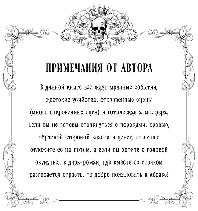 Книга Джукич А.: Адские Тени купить,NaN