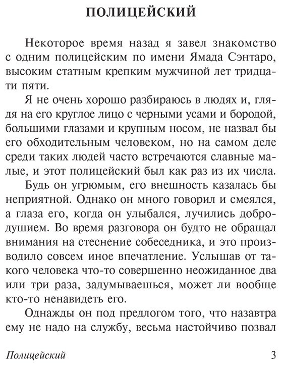 Книга Куникида Д.: Весенняя птица купить,NaN