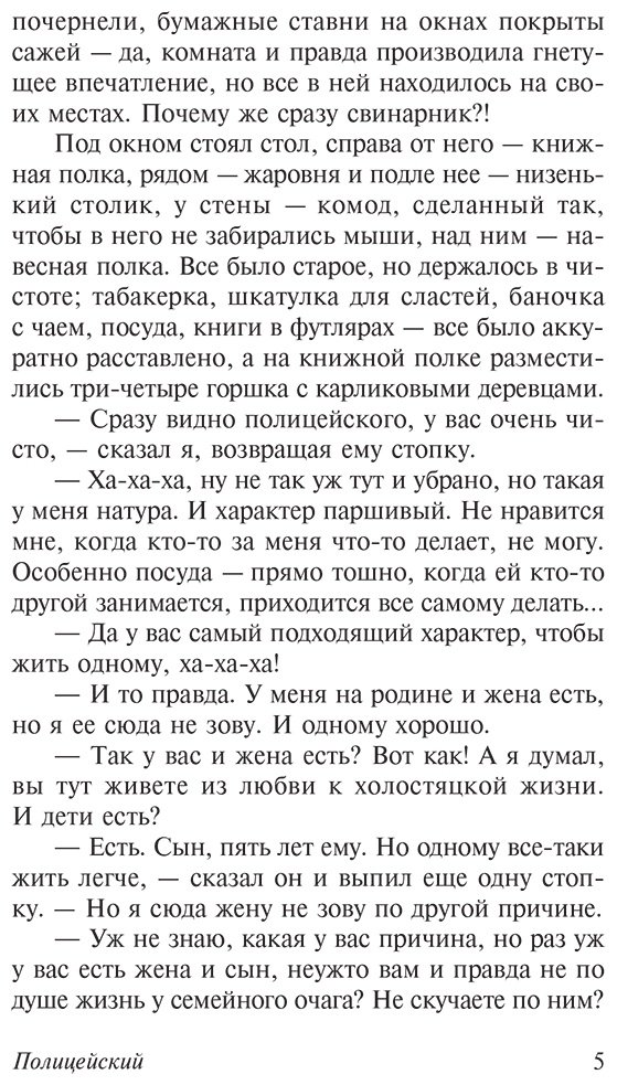 Книга Куникида Д.: Весенняя птица купить,NaN