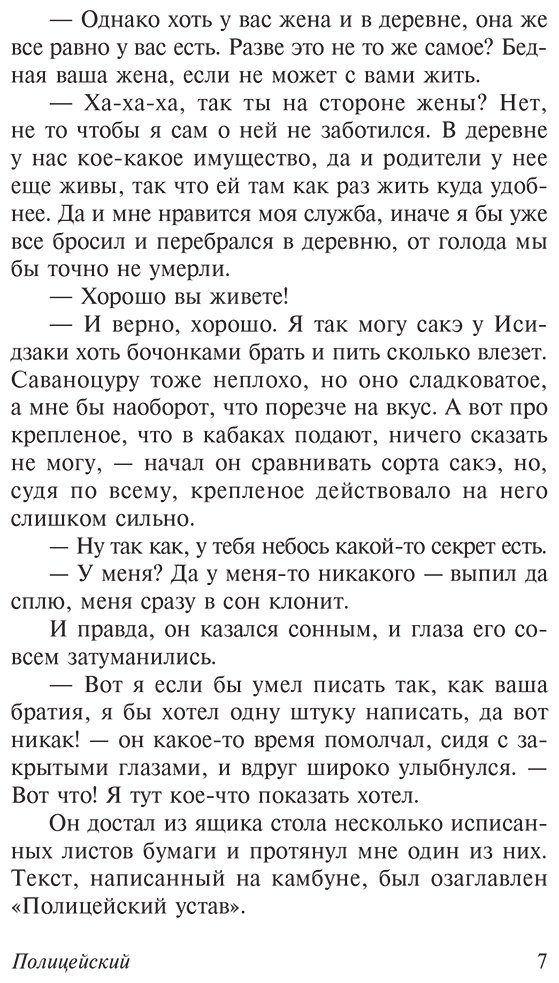Книга Куникида Д.: Весенняя птица купить,NaN