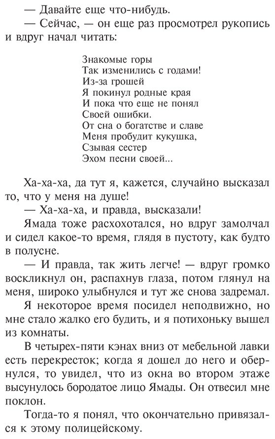 Книга Куникида Д.: Весенняя птица купить,NaN