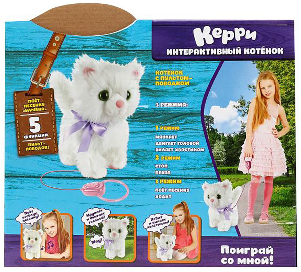 Интерактивная игрушка Мой питомец котёнок Керри купить,NaN