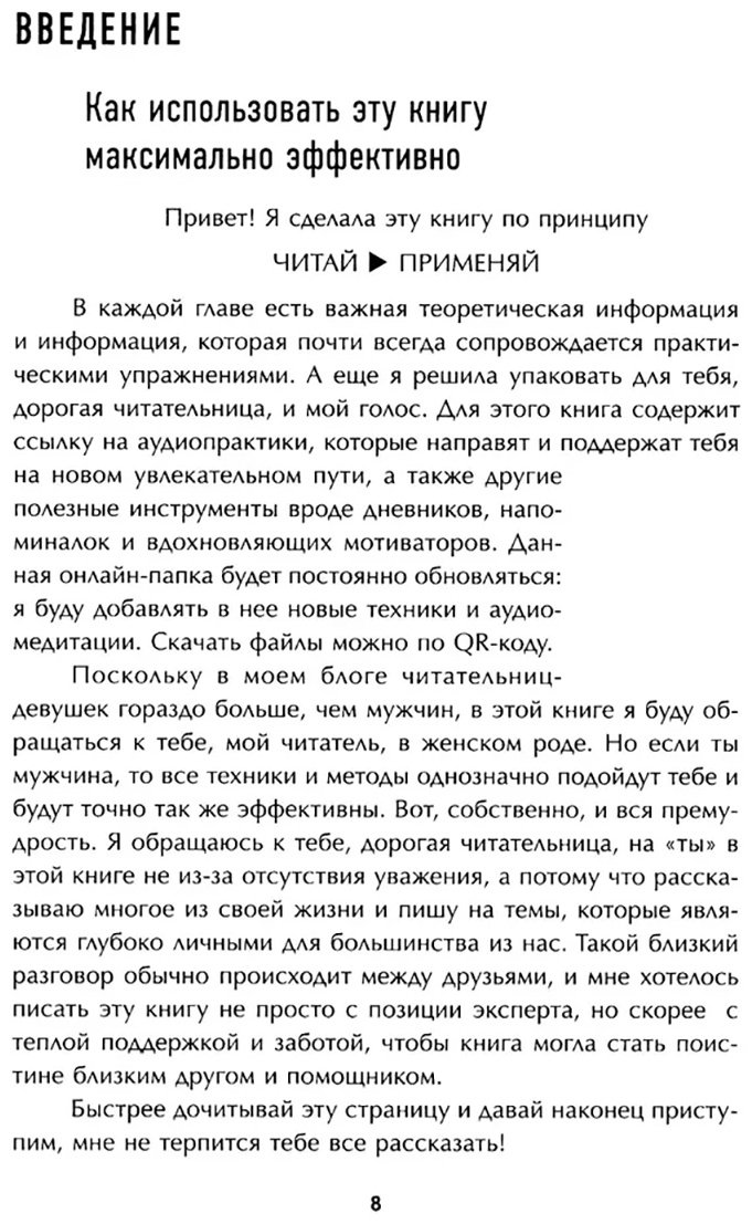 Книга Меглинская Е.: Стоп срывам и перееданиям! 3-е изд. купить,NaN