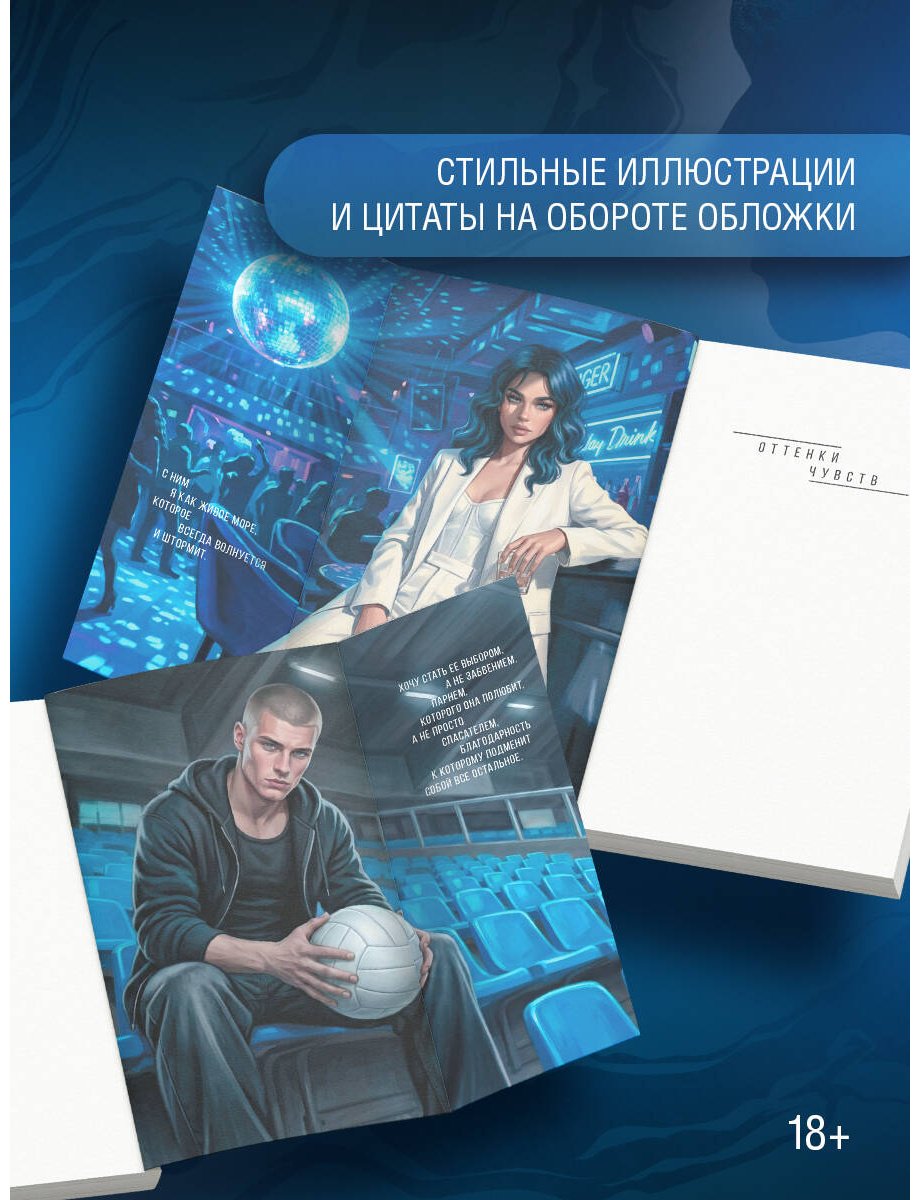 Книга Менро Т.: Между нами цунами купить,NaN