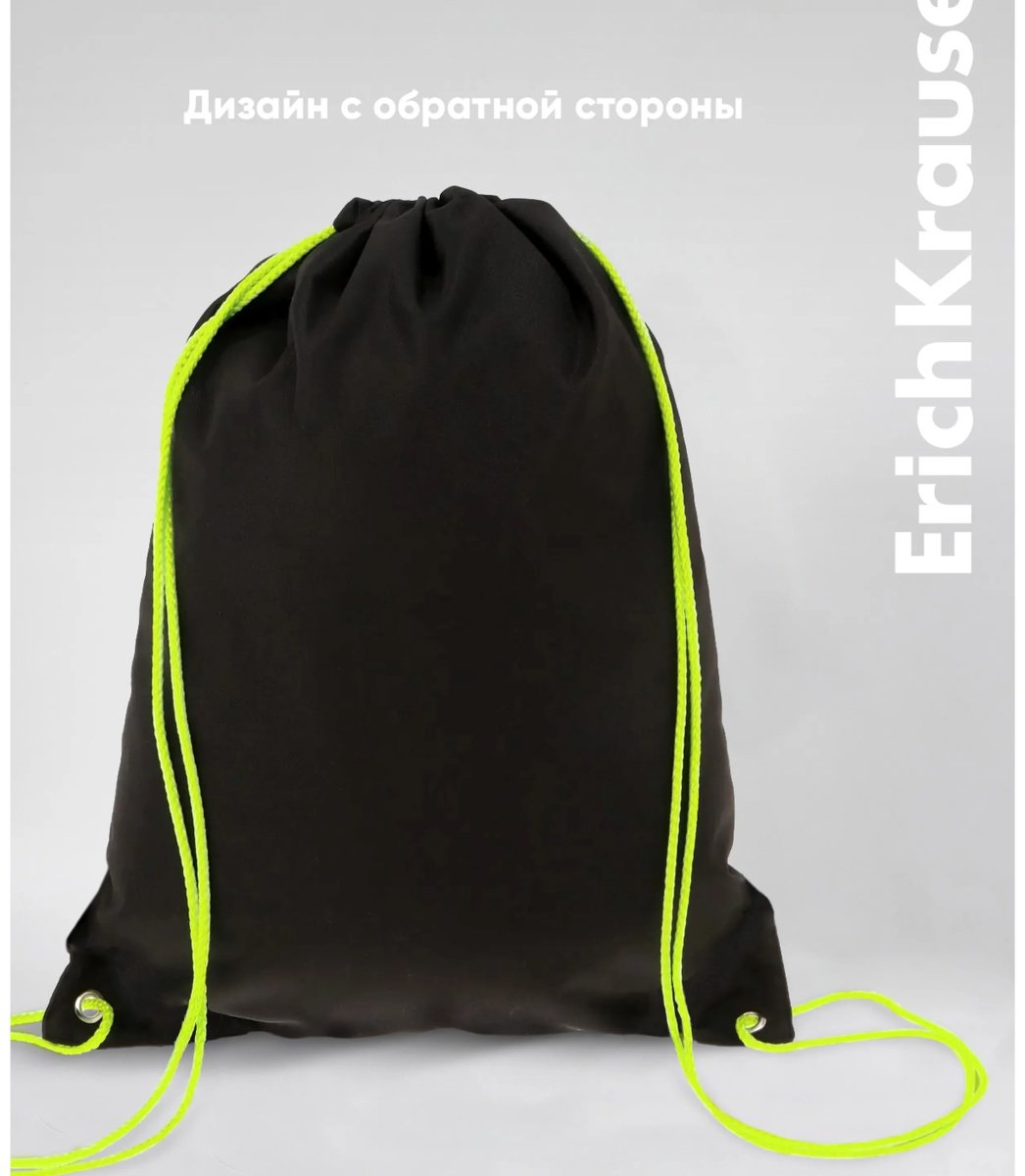 Мешок для обуви Erich Krause полиэстер черный купить,NaN