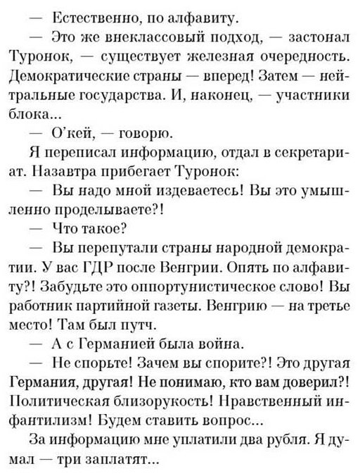 Книга Довлатов С.: Компромисc купить,NaN