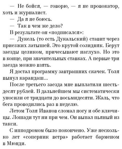 Книга Довлатов С.: Компромисc купить,NaN