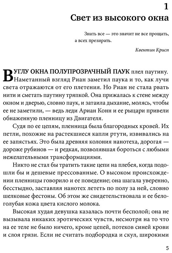 Книга Бэр Э.: Прах купить,NaN