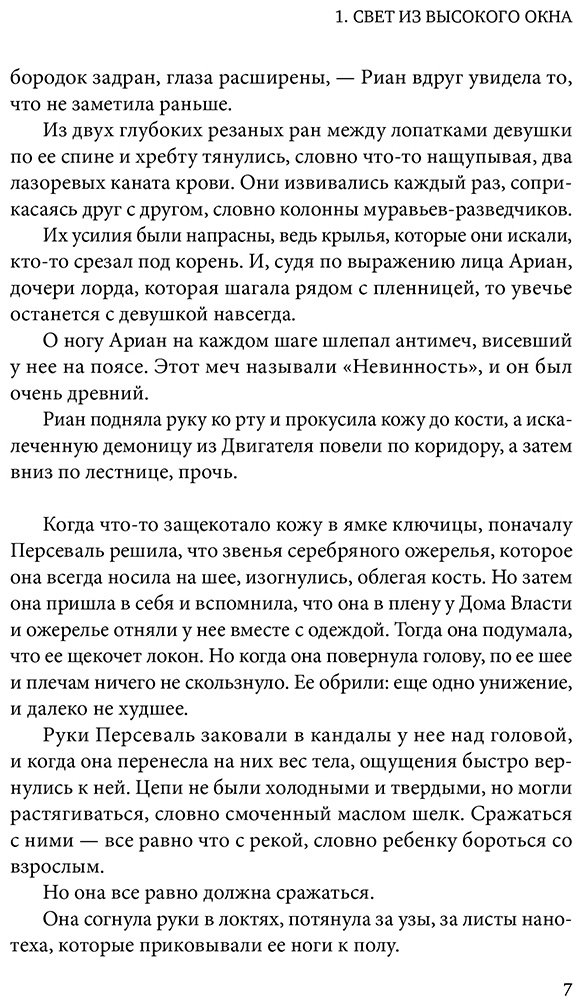 Книга Бэр Э.: Прах купить,NaN