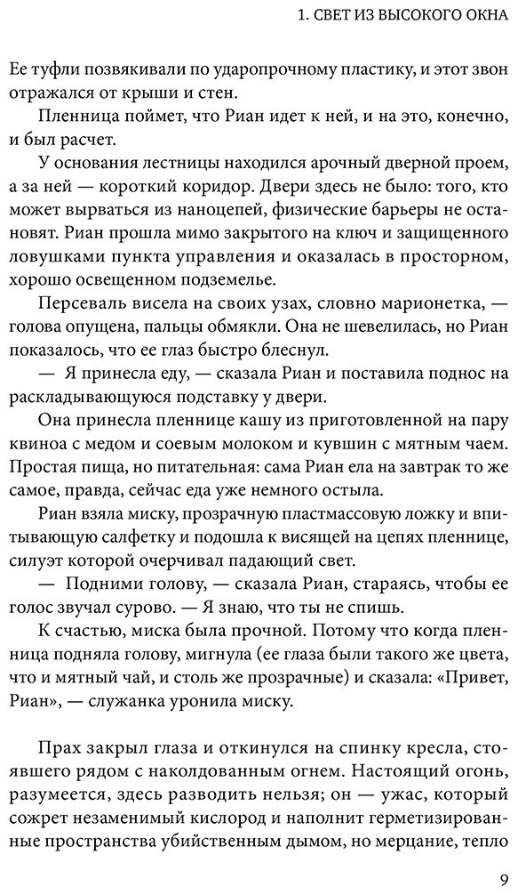 Книга Бэр Э.: Прах купить,NaN