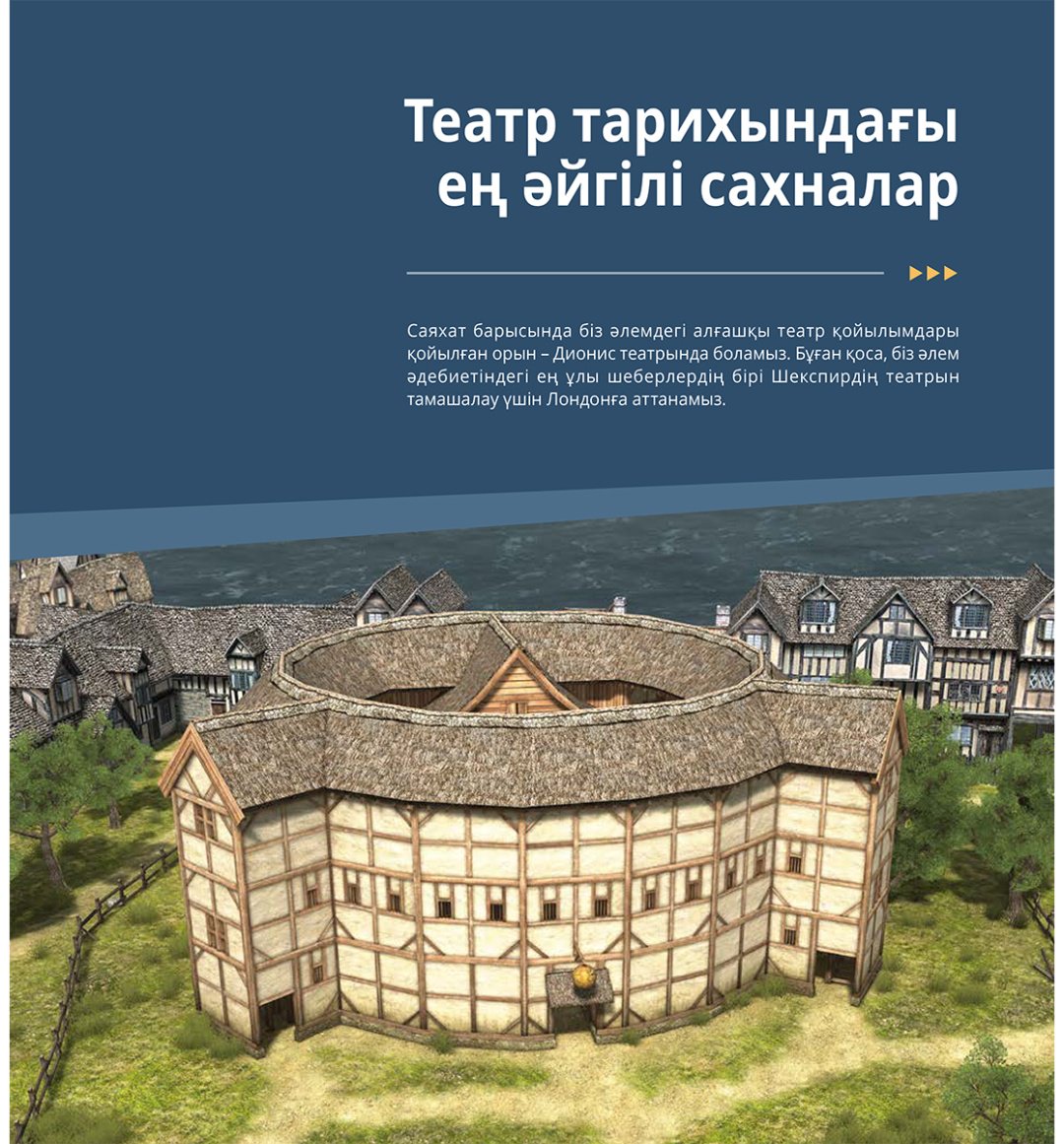 Книга Нет автора: Интербелсенді 3Д-кітап: Әлем жауһарлары купить,NaN