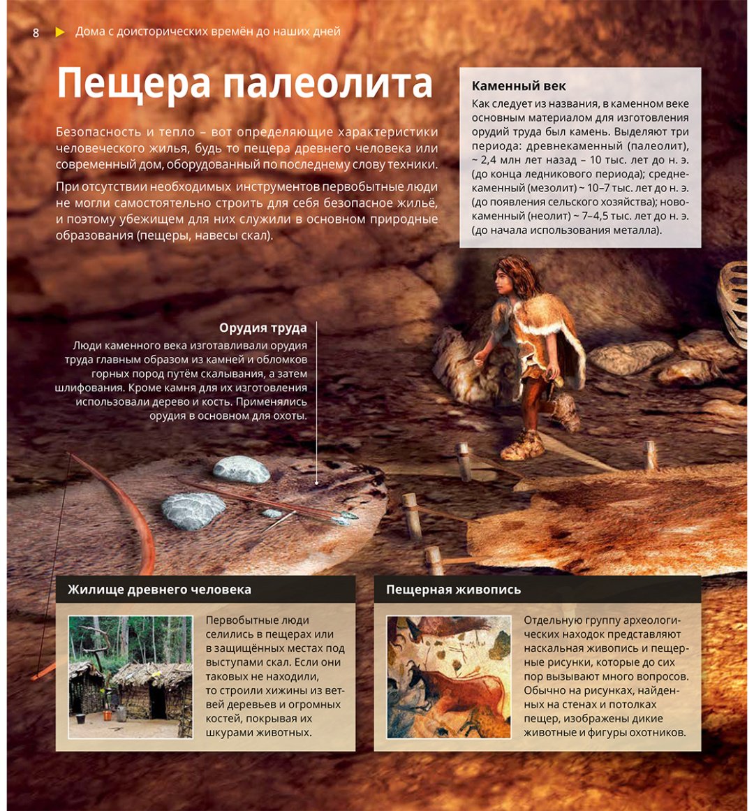 Книга Нет автора: Интерактивная 3Д-книга: Наши дома купить,NaN