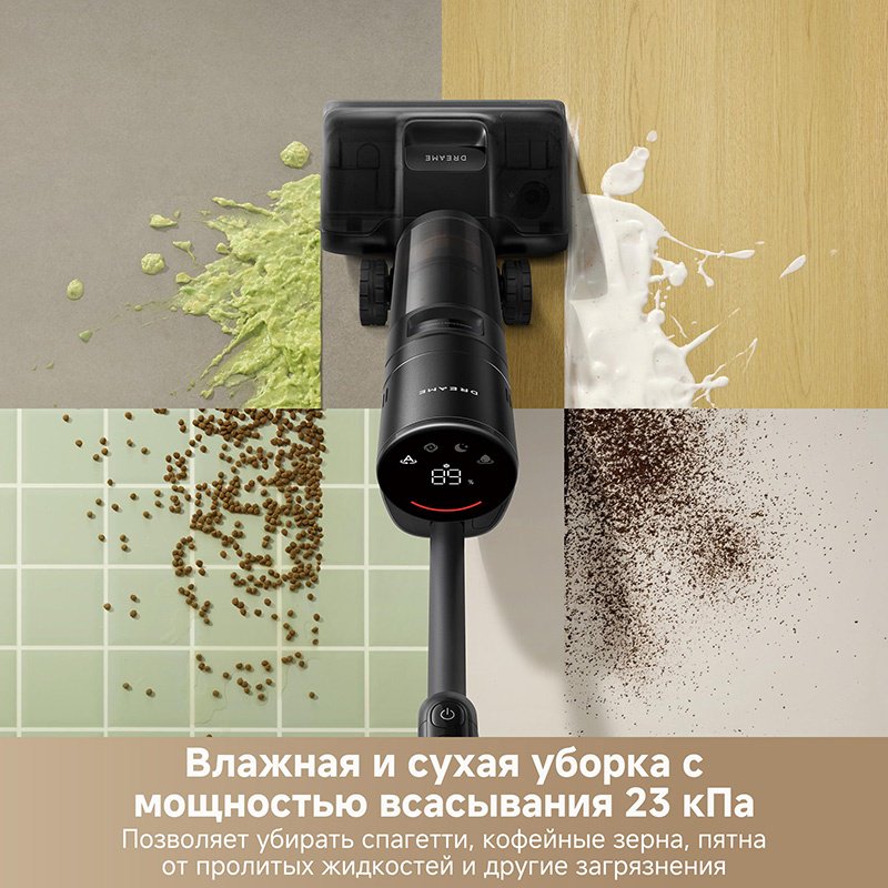 Пылесос DREAME H12 Dual Flex Reach черный