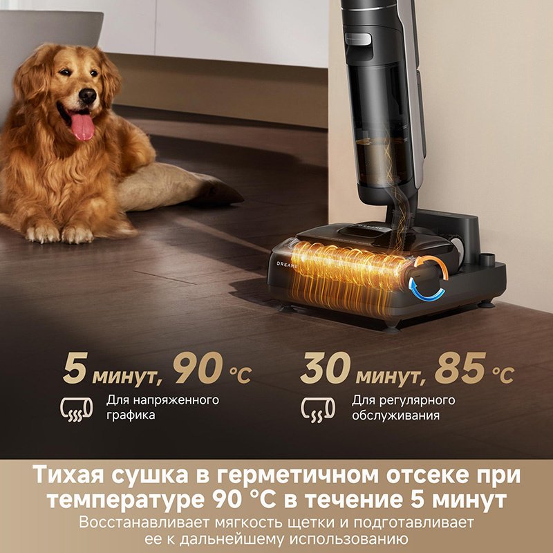 Пылесос DREAME H12 Dual Flex Reach черный - ForteMarket Пылесос DREAME H12 Dual Flex Reach черный купить,257990