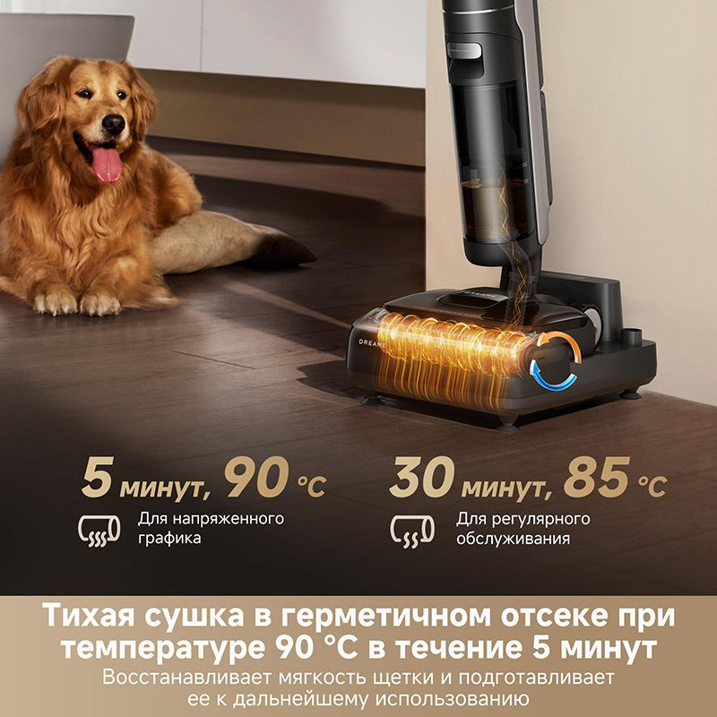 Пылесос DREAME H12 Dual Flex Reach черный - ForteMarket Пылесос DREAME H12 Dual Flex Reach черный купить,257990