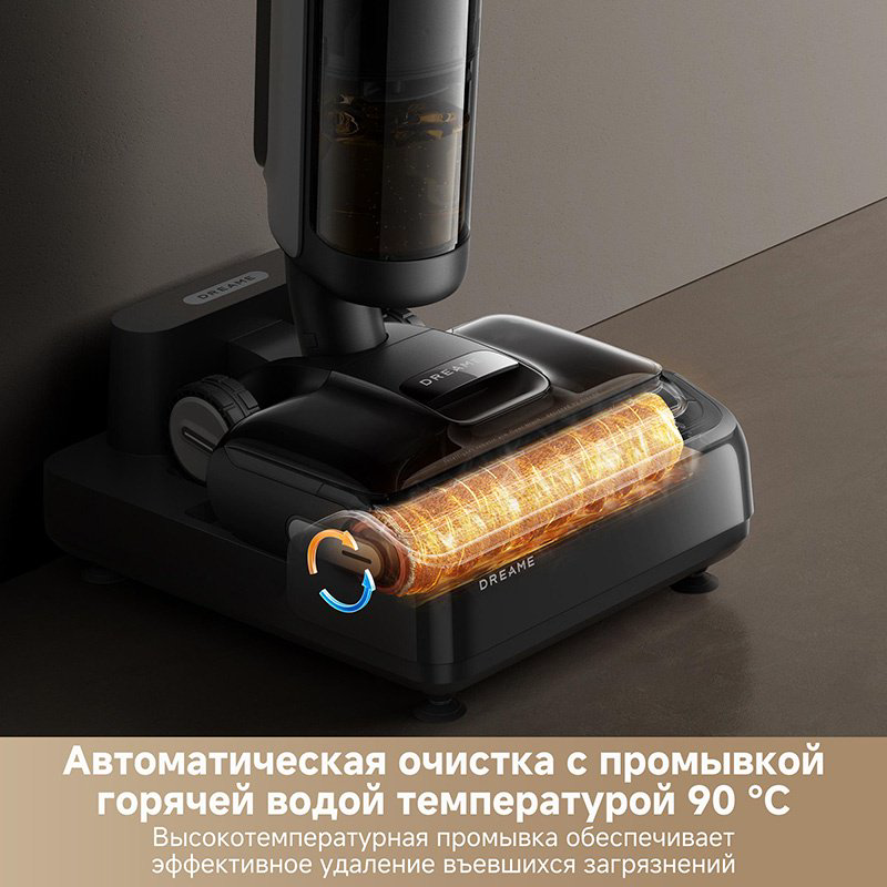 Пылесос DREAME H12 Dual Flex Reach черный - ForteMarket Пылесос DREAME H12 Dual Flex Reach черный купить,257990