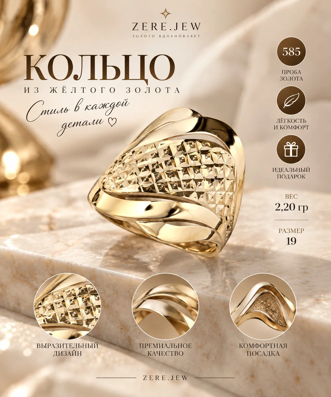 Кольцо Zere ZR080911 2.2гр 19р - ForteMarket Кольцо Zere ZR080911 2.2гр 19р купить,NaN