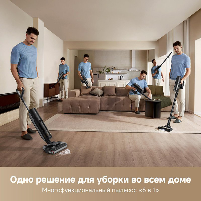Пылесос DREAME H12 Dual Flex Reach черный - ForteMarket Пылесос DREAME H12 Dual Flex Reach черный купить,257990