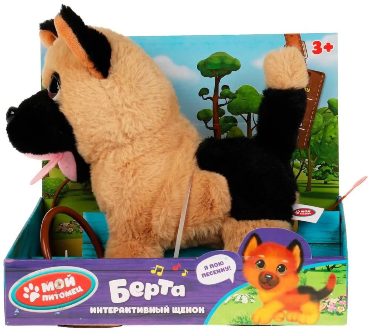Интерактивная игрушка Мой питомец щенок Берта купить,NaN
