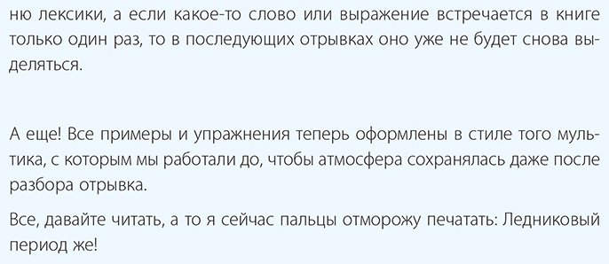Пособие Матюхин И.: ВОТ ЭТО английский. По мультикам купить,NaN