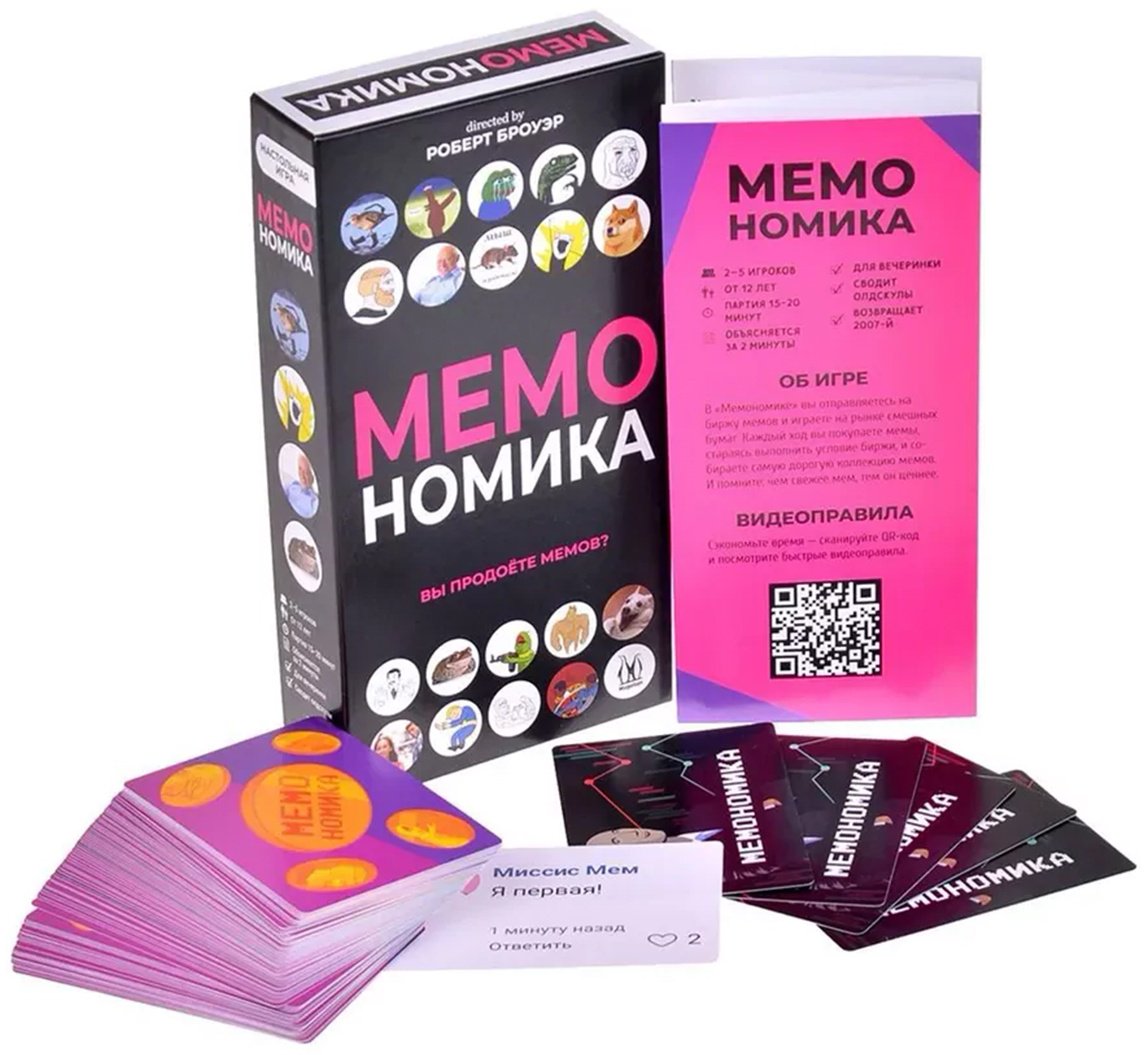 Настольная игра Hobby World Мемономика купить,NaN