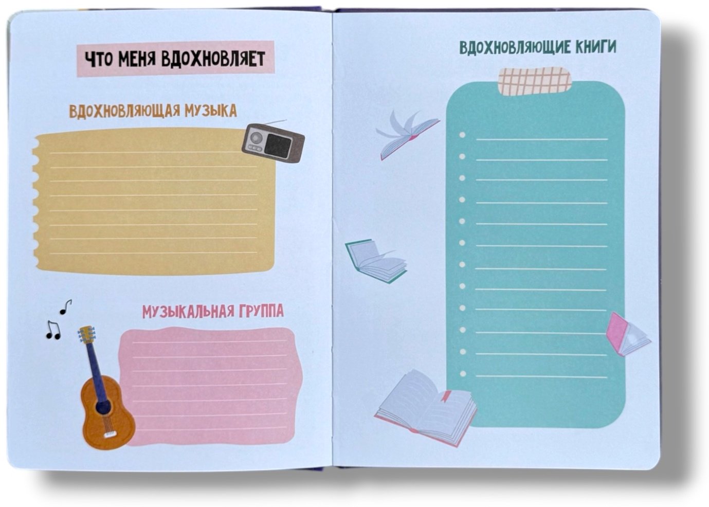 Дневник личный COCOBOOK Девочка, A5, 64 л, мультиколор купить,NaN