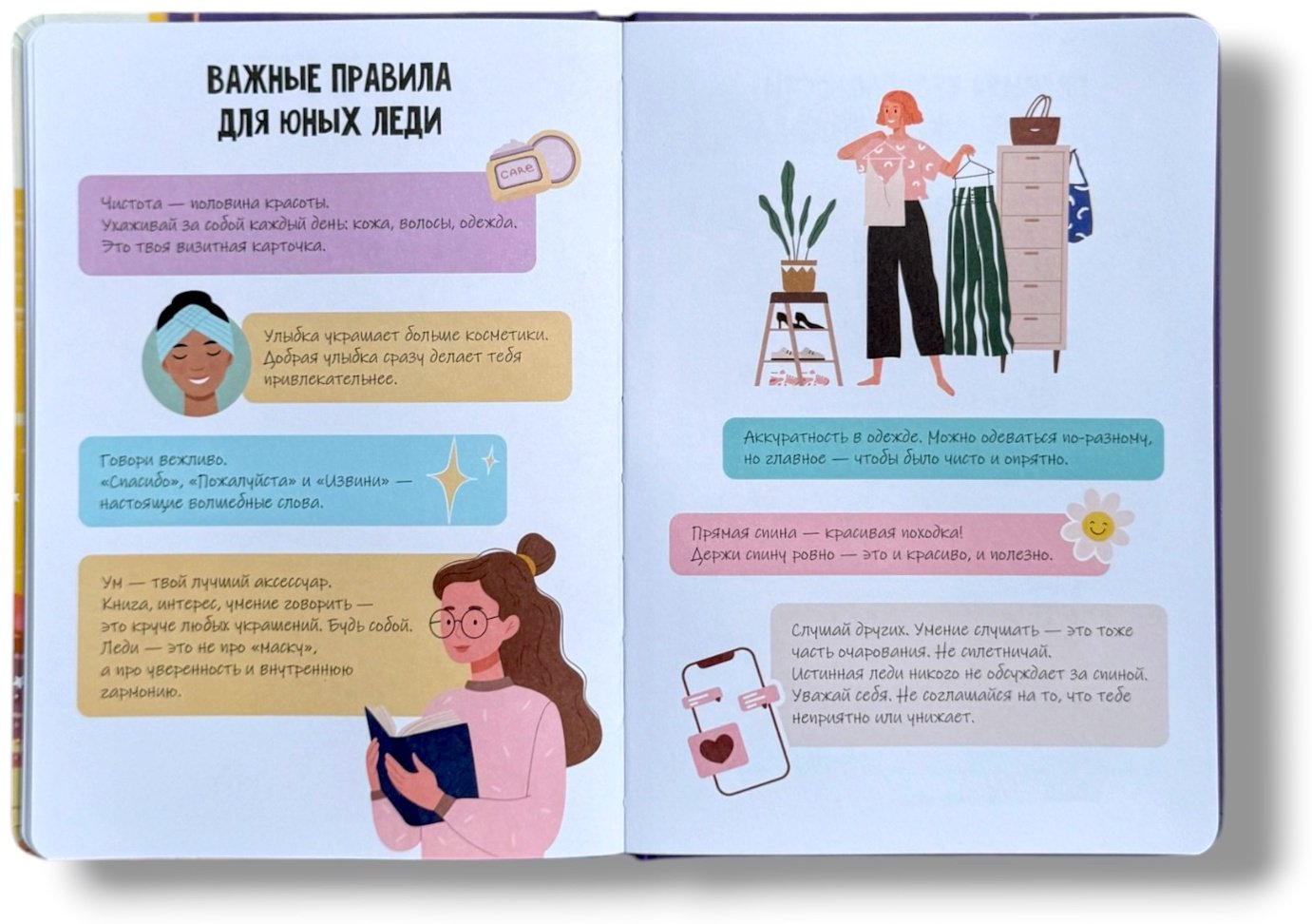 Дневник личный COCOBOOK Девочка, A5, 64 л, мультиколор купить,NaN