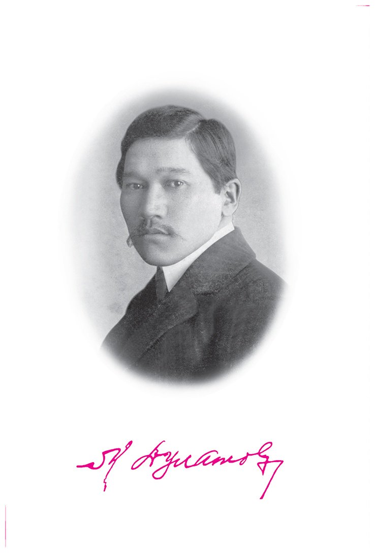 Книга Дулатұлы М.: Дулатұлы М.: Алты томдық шығармалар жинағы 2-том: Көсемсөз, әдеби сын, зерттеу мақалалары купить,NaN