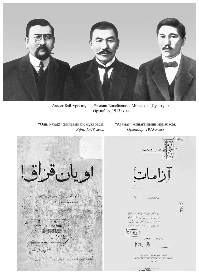 Книга Дулатұлы М.: Алты томдық шығармалар жинағы т.1 купить,NaN