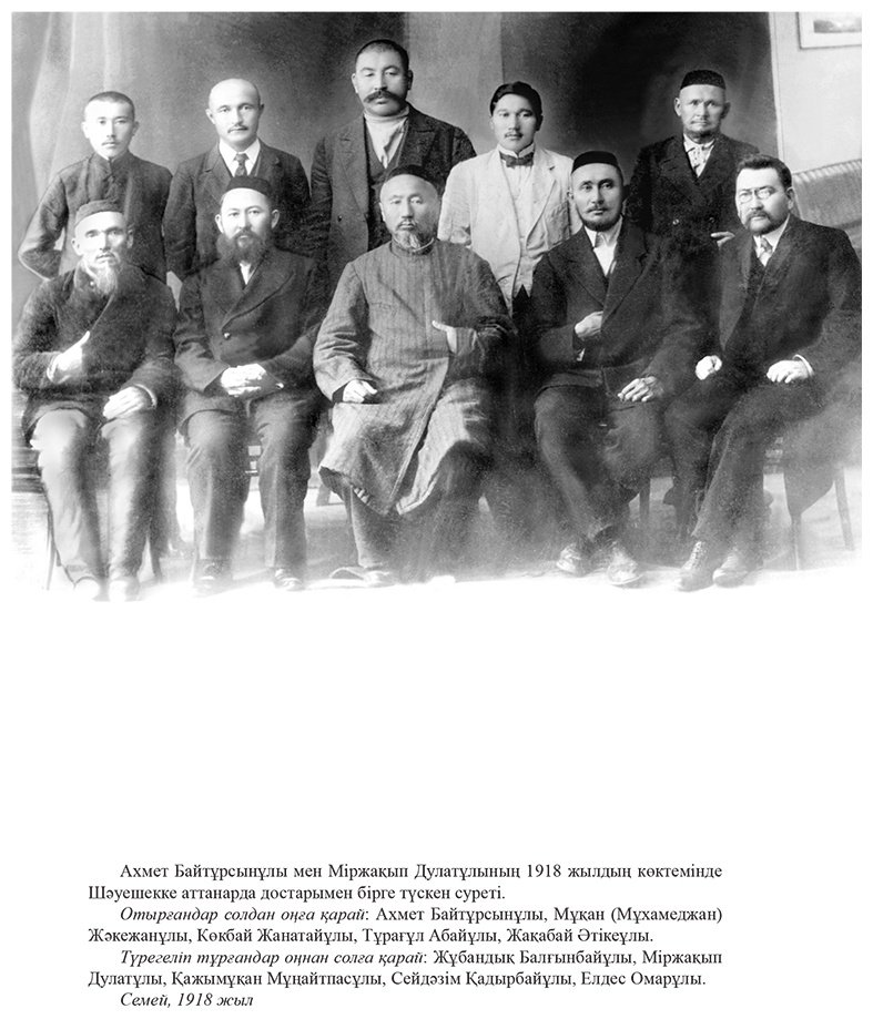 Книга Дулатұлы М.: Алты томдық шығармалар жинағы т.1 купить,NaN