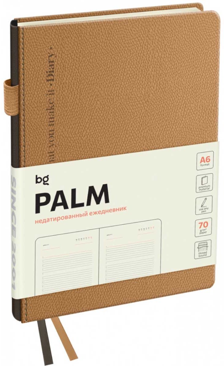 Ежедневник BG Palm, A6, 136 л, коричневый купить,NaN