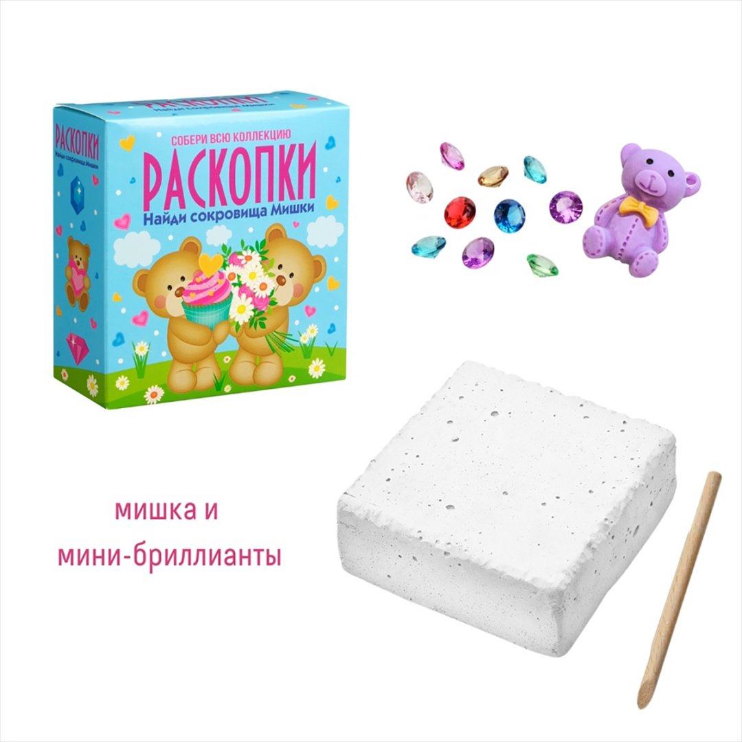 Проведение раскопок Раскопки Мишка купить,NaN