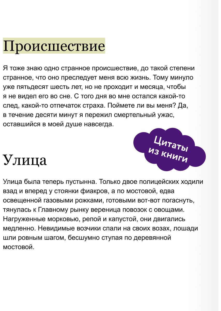 Книга Нет автора: Канун Самайна купить,NaN
