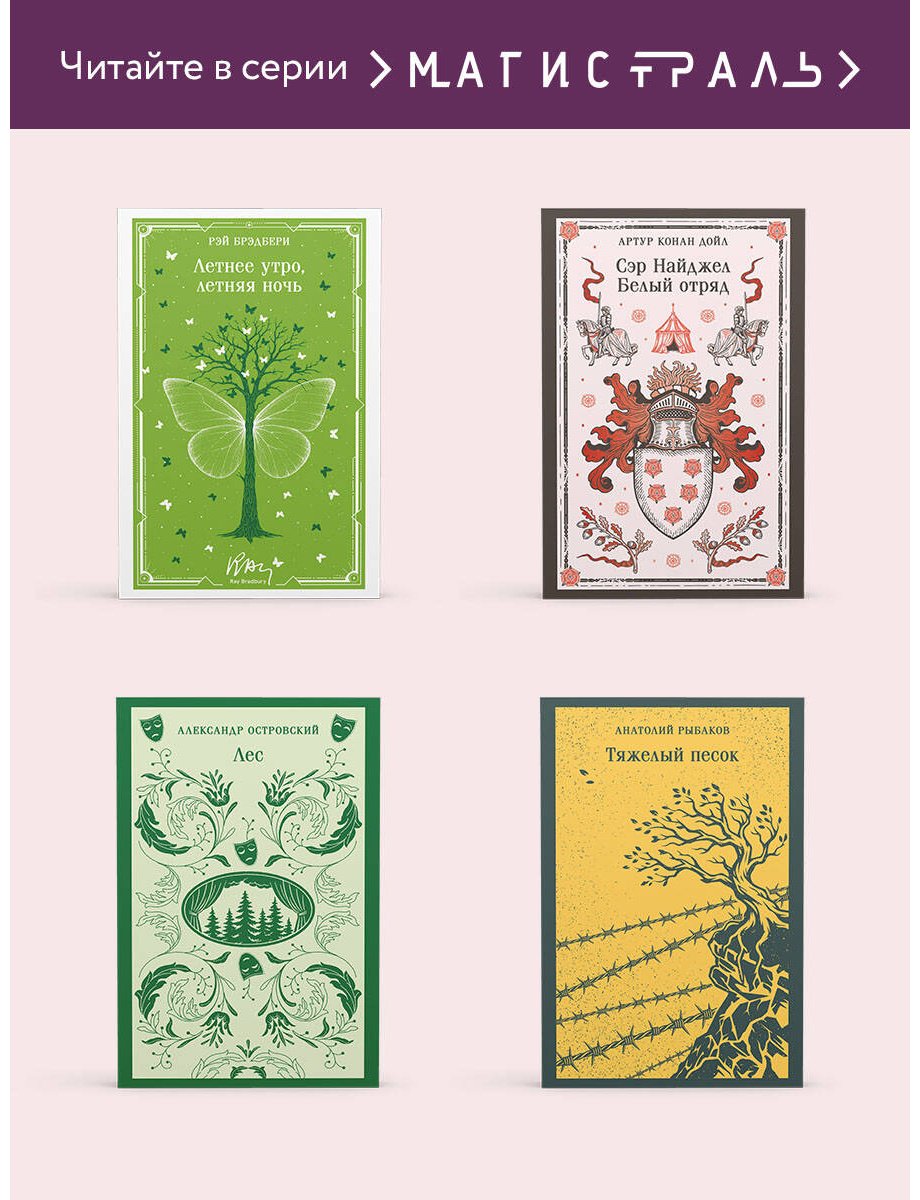 Книга Мопассан Г. де: Милый друг купить,NaN