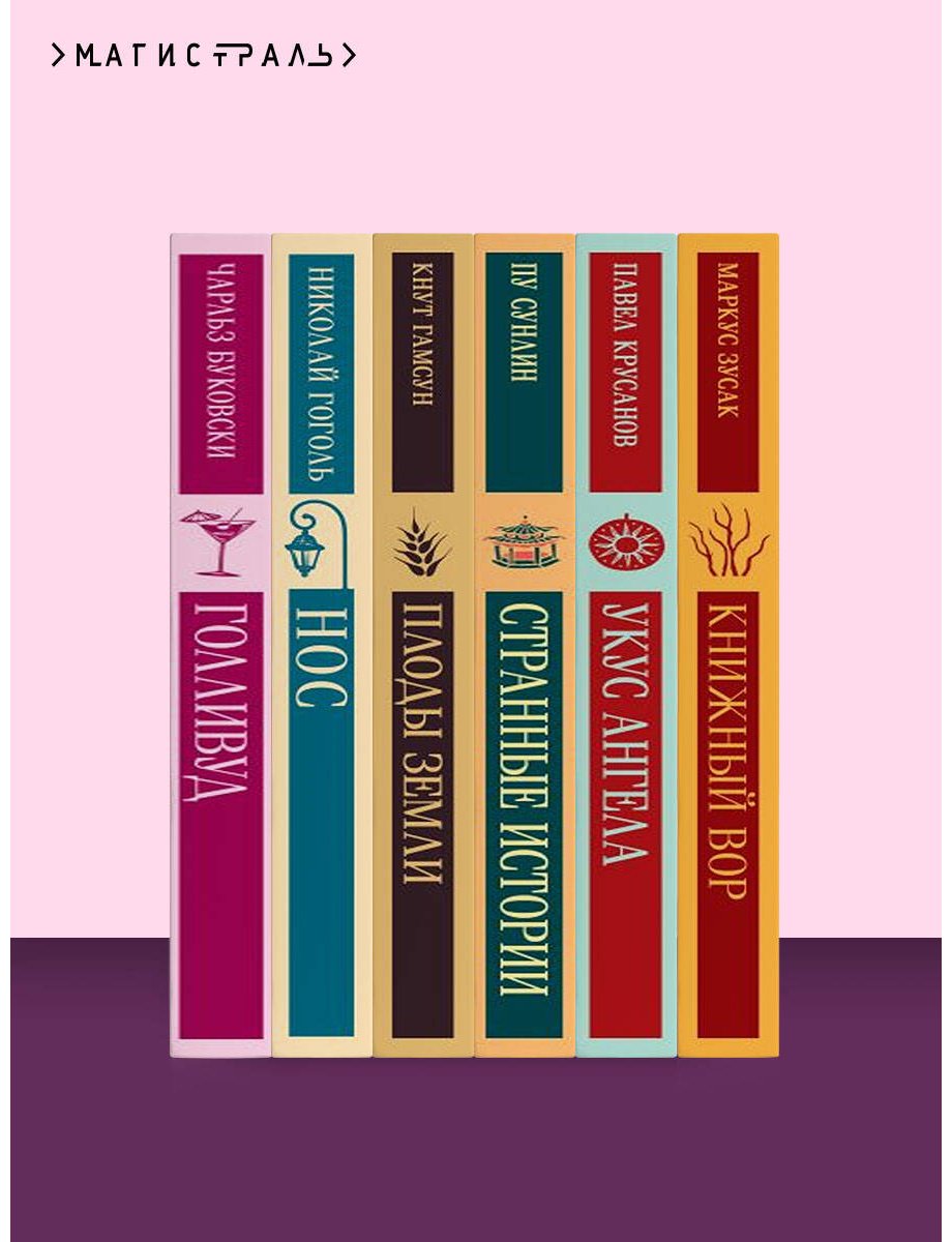 Книга Мопассан Г. де: Милый друг купить,NaN