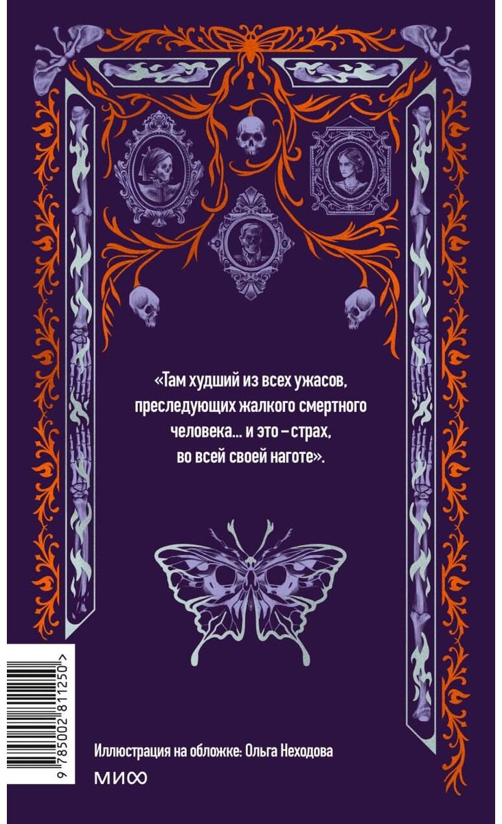 Книга Нет автора: Канун Самайна купить,NaN