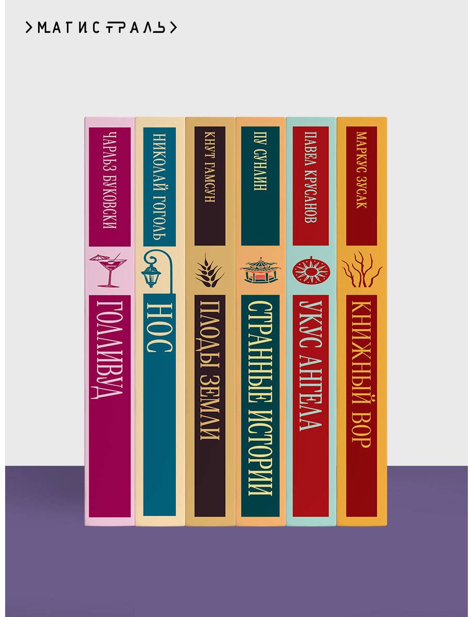Книга Монтгомери Л. М.: Джейн из Лантерн-Хилл купить,NaN