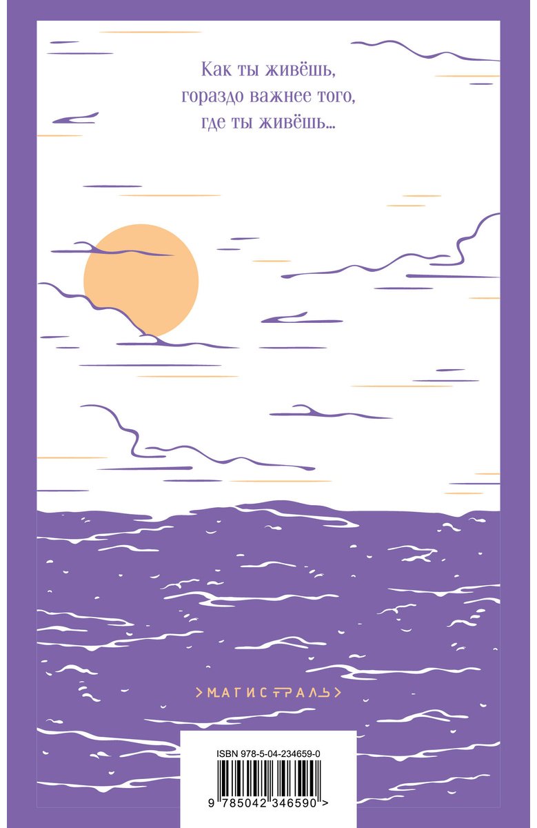 Книга Монтгомери Л. М.: Джейн из Лантерн-Хилл купить,NaN