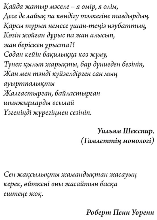 Книга Әбдік Т.: Парасат майданы (жұмсақ мұқаба) купить,NaN