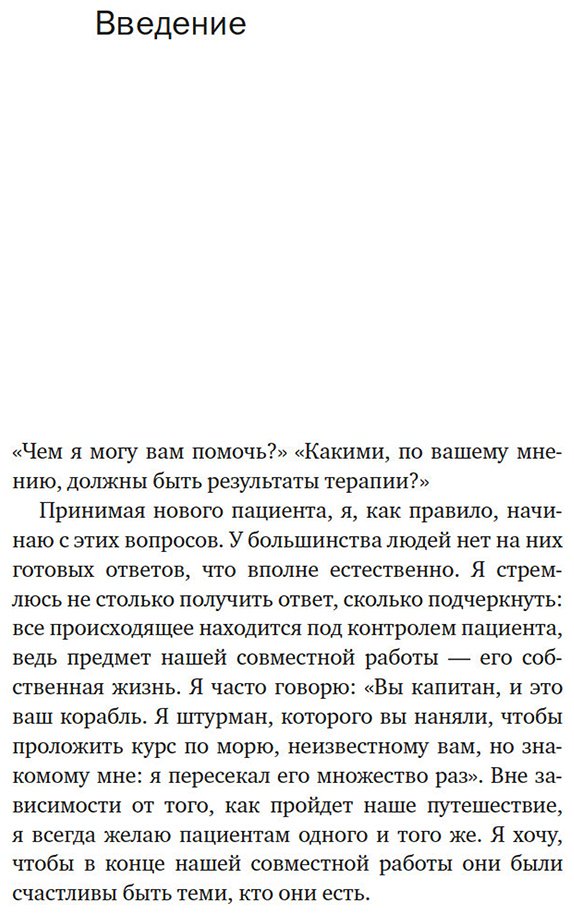 Книга Камински Р.: Отроверт. Дар непринадлежности купить,NaN