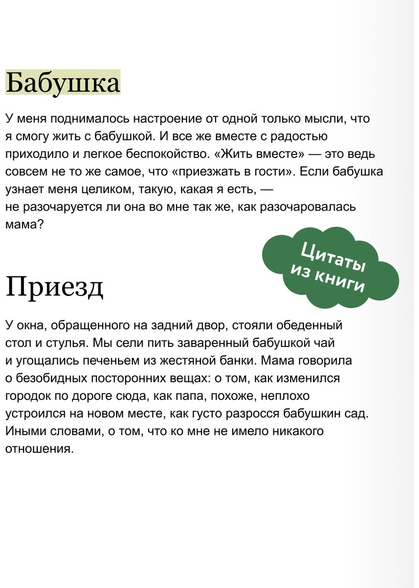 Книга Кахо Насики: Ведьма Запада мертва купить,NaN