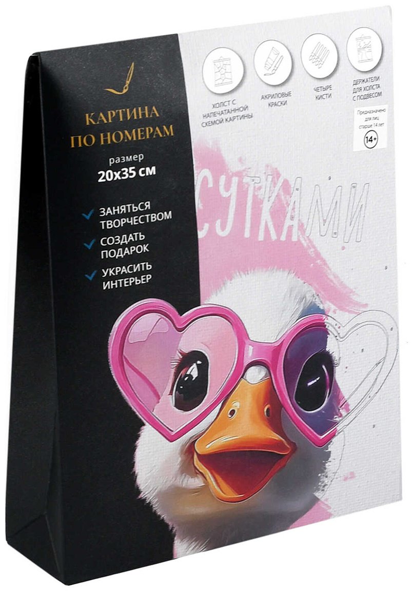 Картина по номерам Феникс УТЕНОК В ОЧКАХ холст без подрамника 35x20 см купить,NaN