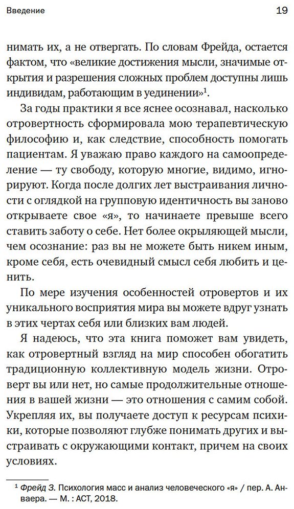 Книга Камински Р.: Отроверт. Дар непринадлежности купить,NaN