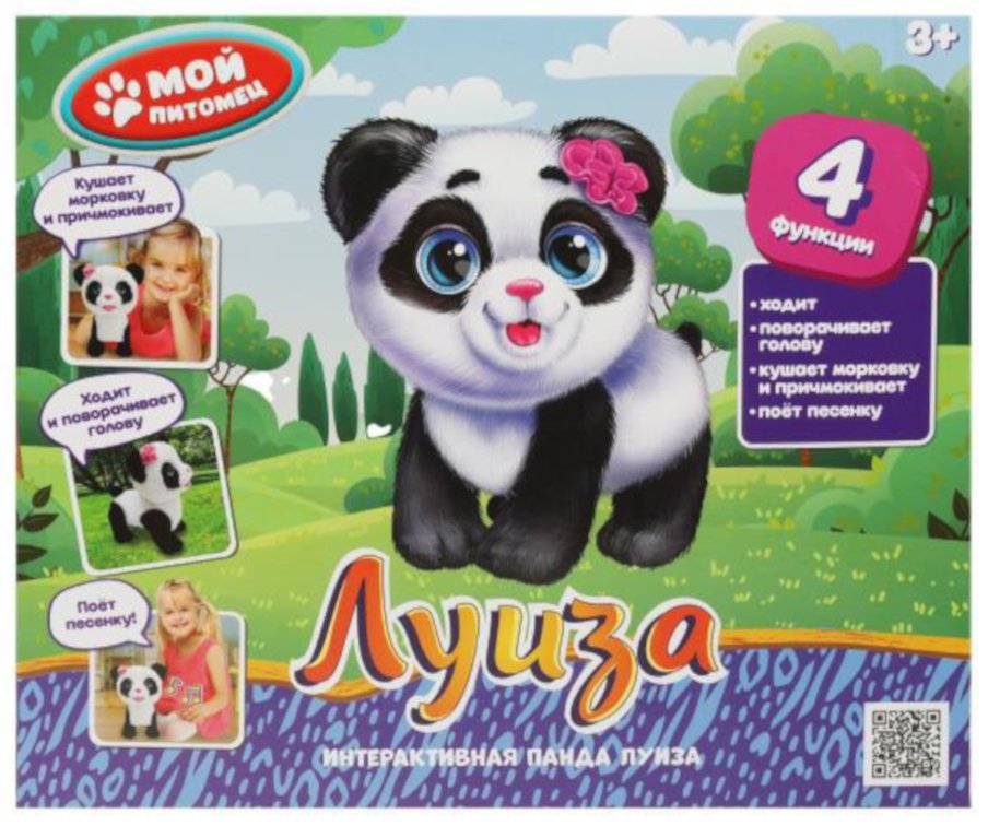 Интерактивная игрушка Мой питомец панда Луиза купить,NaN
