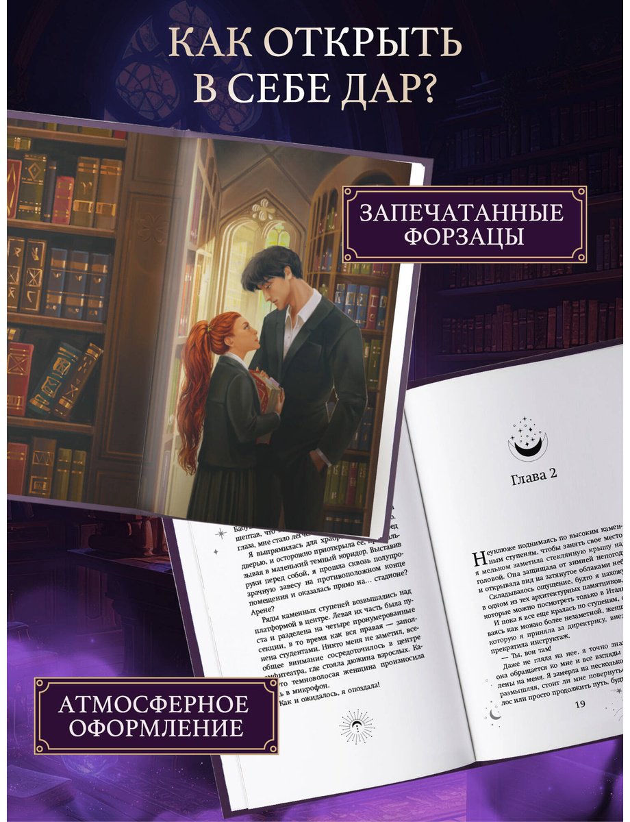 Книга Жи В.: Академия Верховных купить,NaN