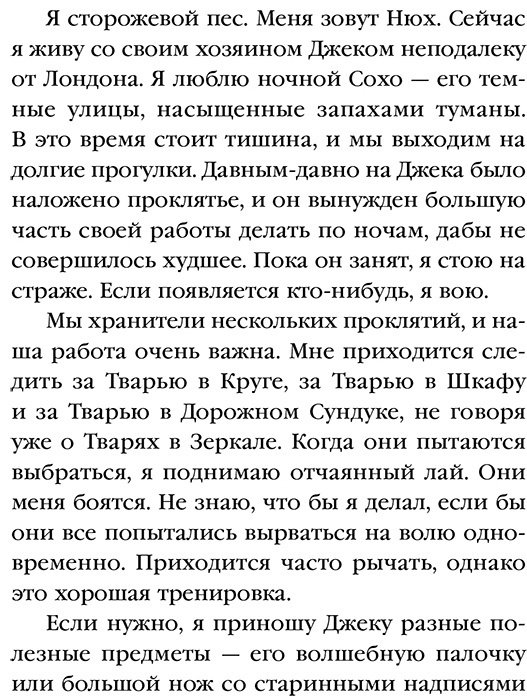 Книга Желязны Р.: Ночь в тоскливом октябре купить,NaN